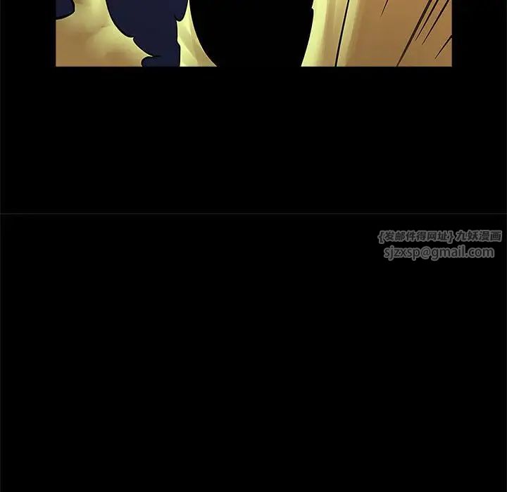 逆袭之路第24话