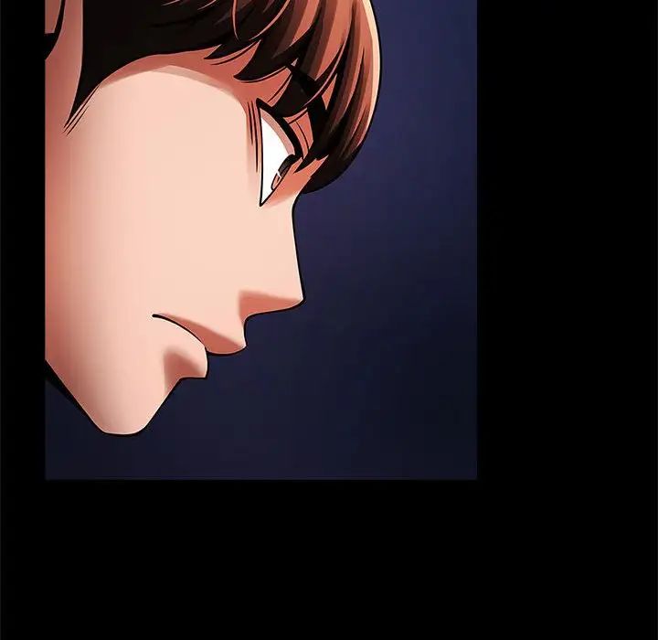 逆袭之路第24话