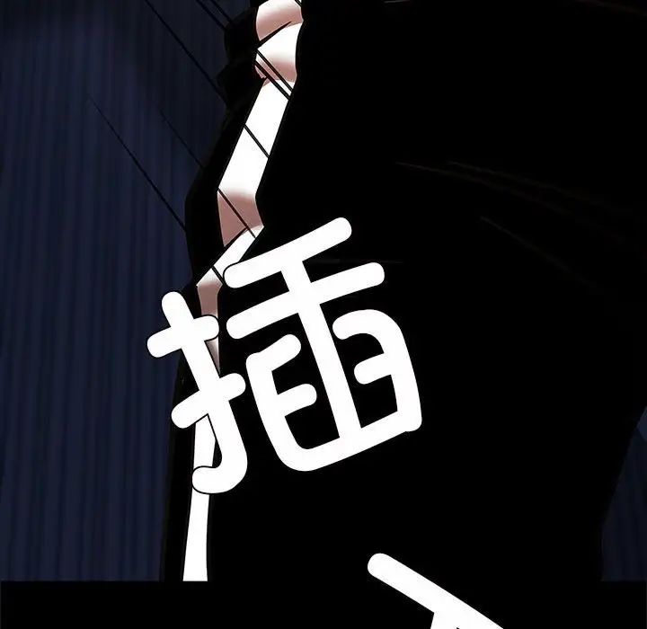 逆袭之路第24话