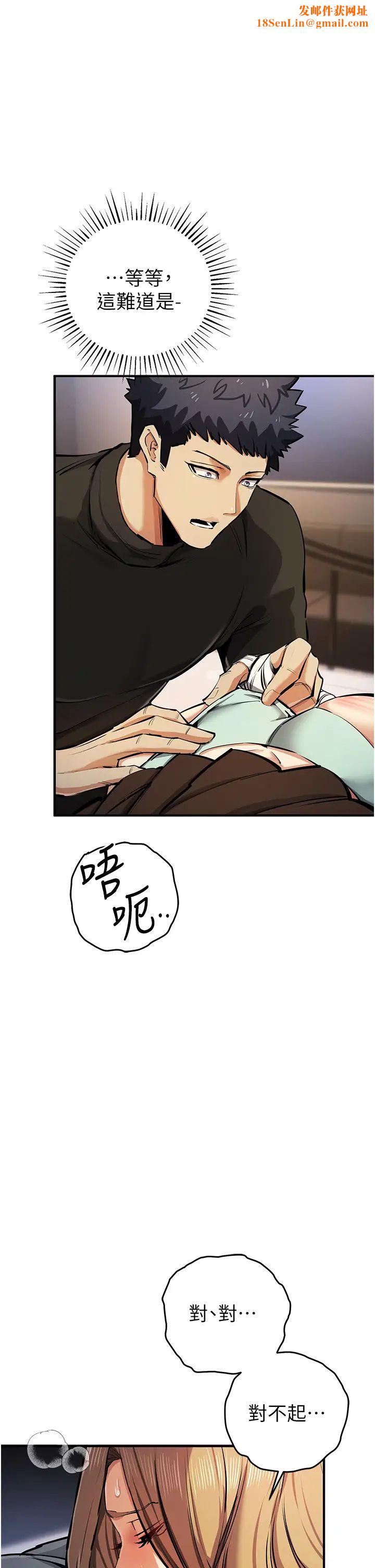 贪婪游戏第28话-被精液填满的小穴