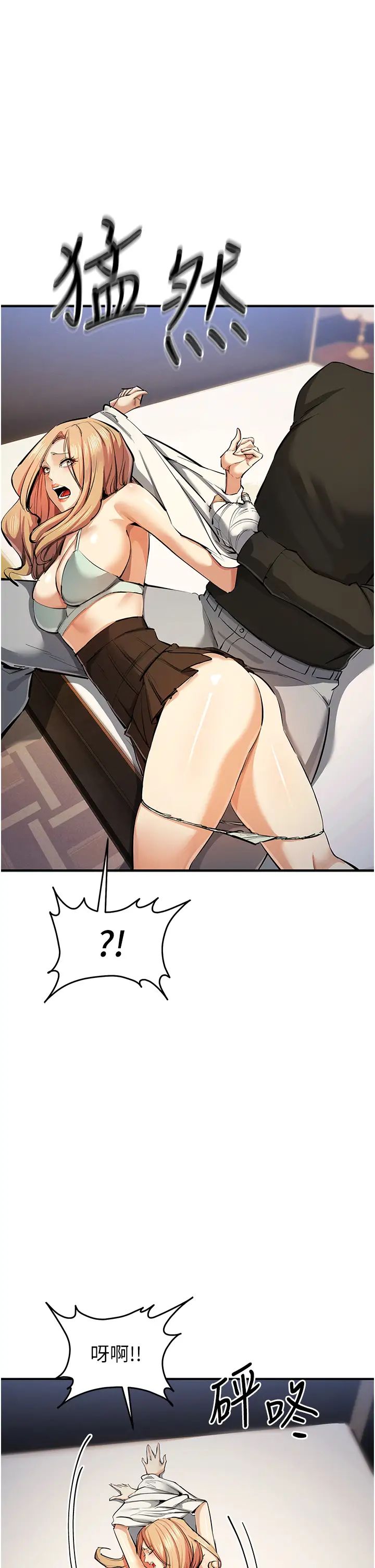 贪婪游戏第28话-被精液填满的小穴