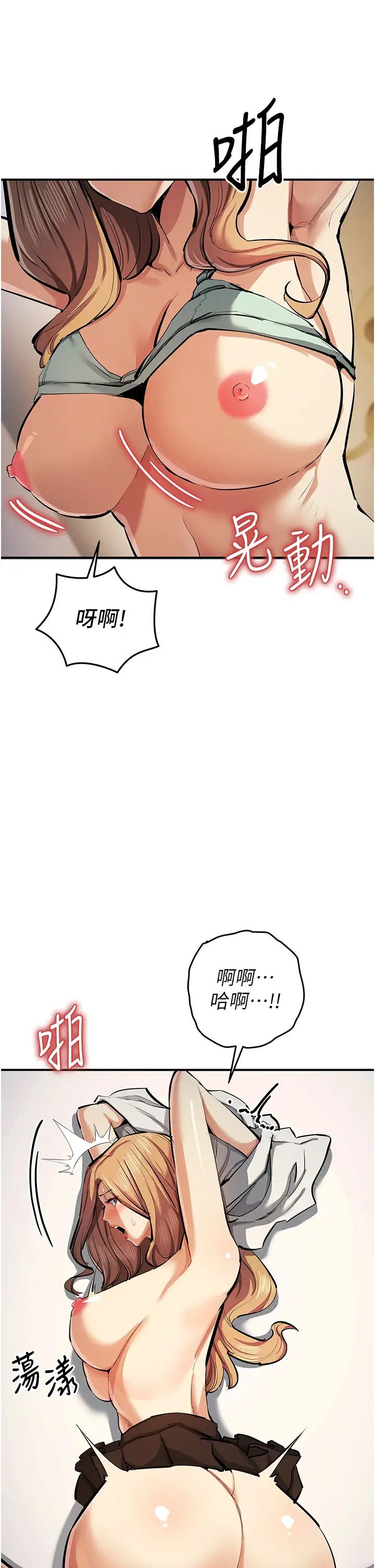 贪婪游戏第28话-被精液填满的小穴