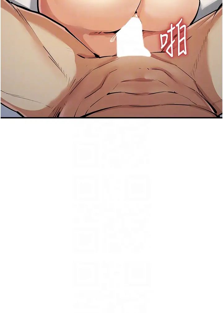 贪婪游戏第28话-被精液填满的小穴