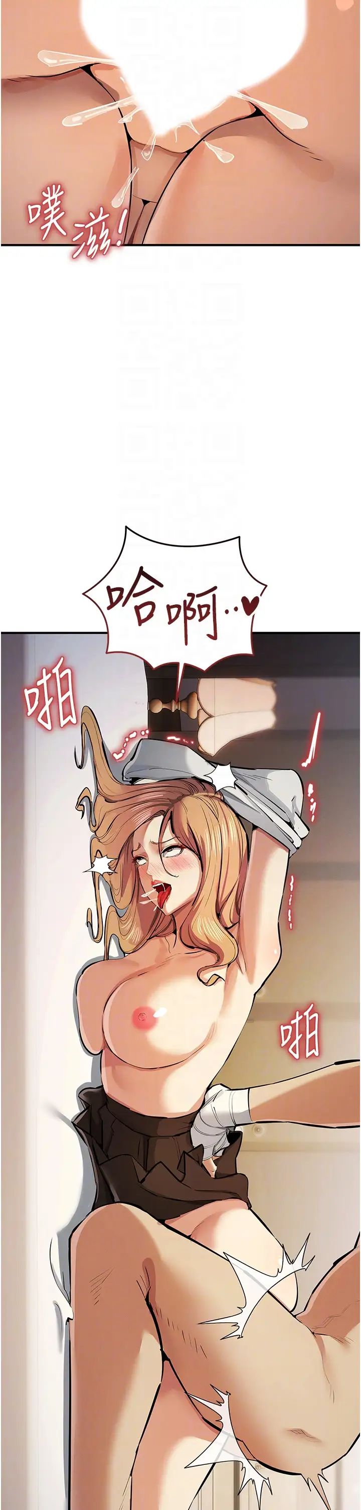 贪婪游戏第28话-被精液填满的小穴