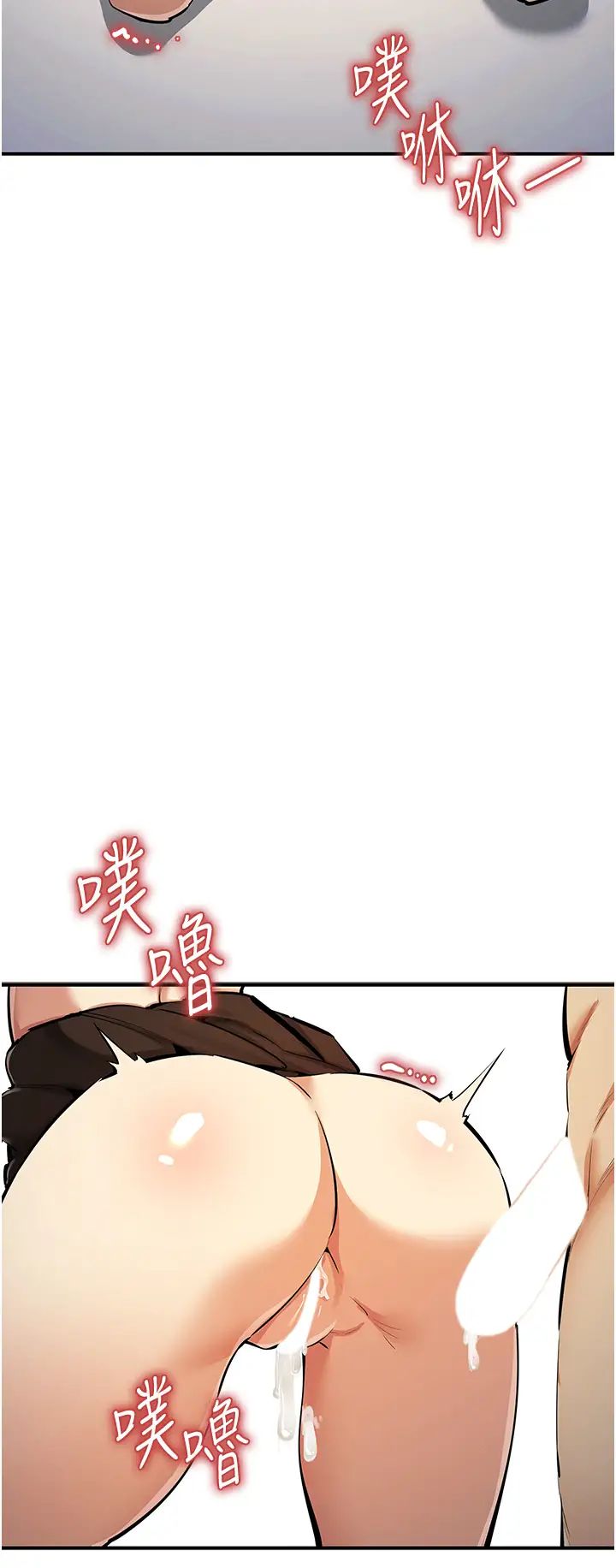 贪婪游戏第28话-被精液填满的小穴