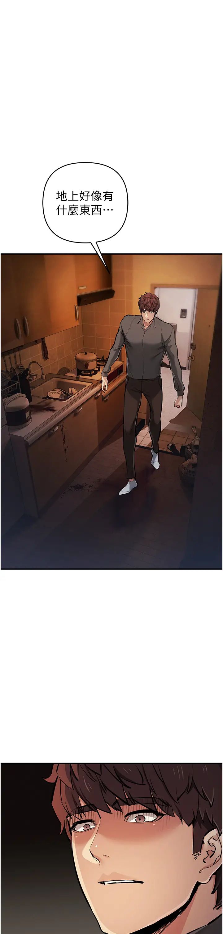 贪婪游戏第28话-被精液填满的小穴