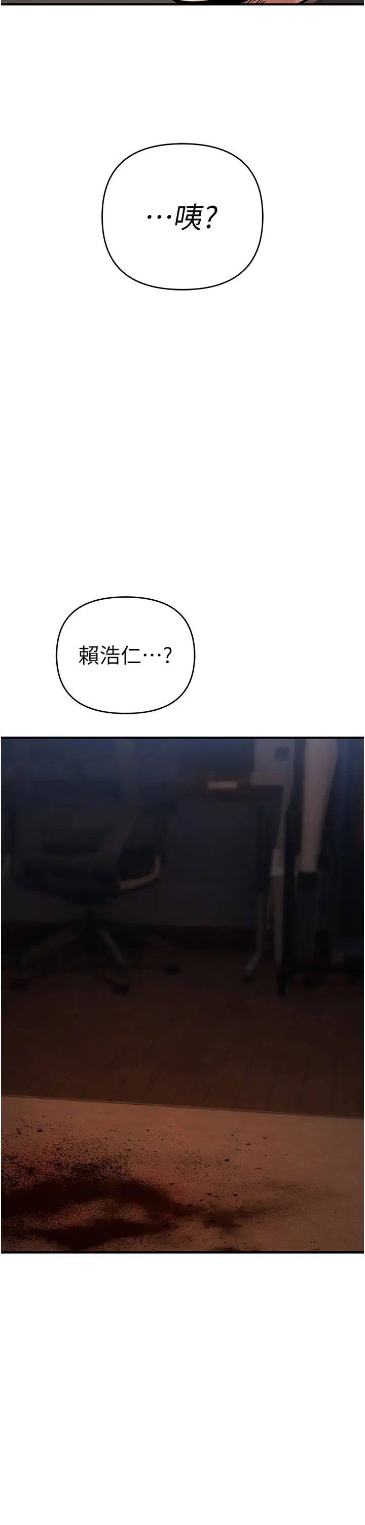 贪婪游戏第28话-被精液填满的小穴