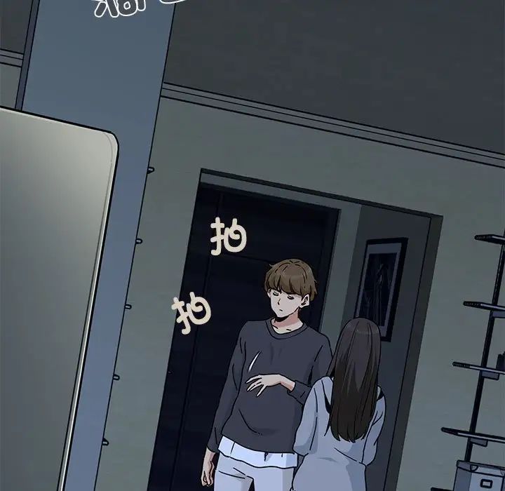 发小碰不得第20话