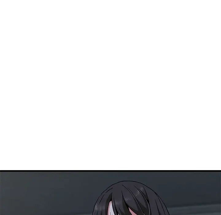 发小碰不得第20话