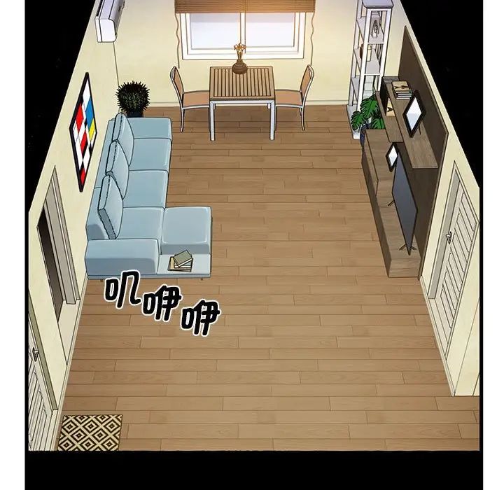 发小碰不得第20話