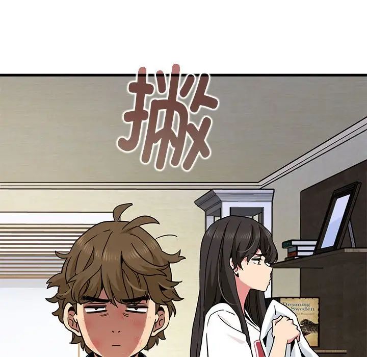 发小碰不得第20话