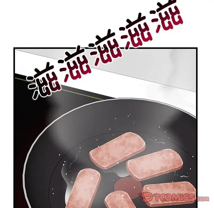 发小碰不得第20话