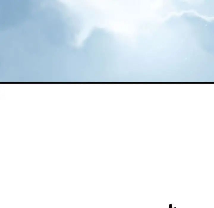 发小碰不得第20话