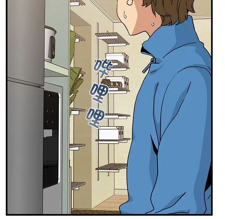 发小碰不得第20话