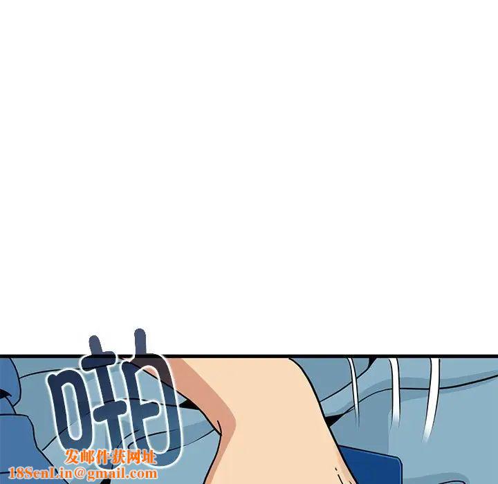 发小碰不得第20话