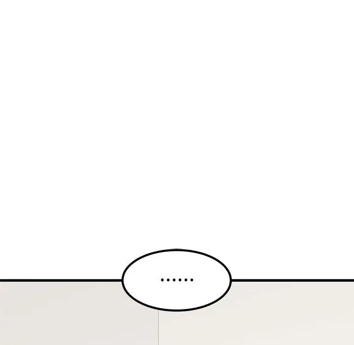 发小碰不得第20话