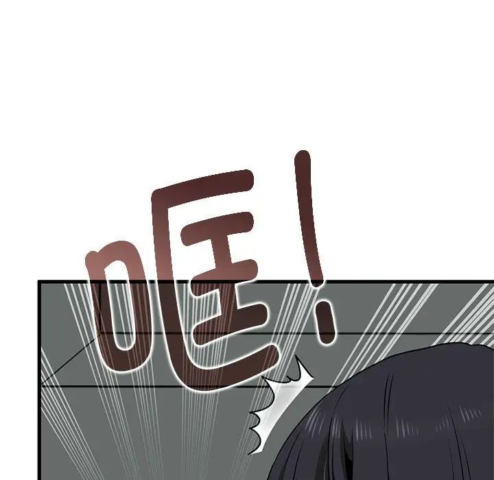 发小碰不得第20话