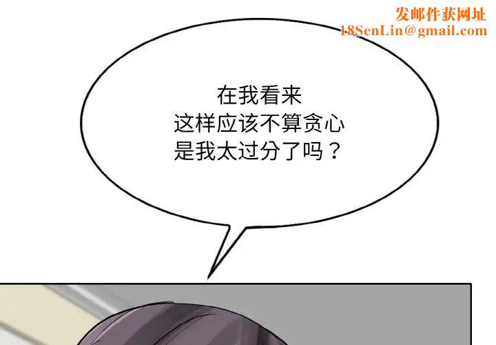 一杆入洞第21话