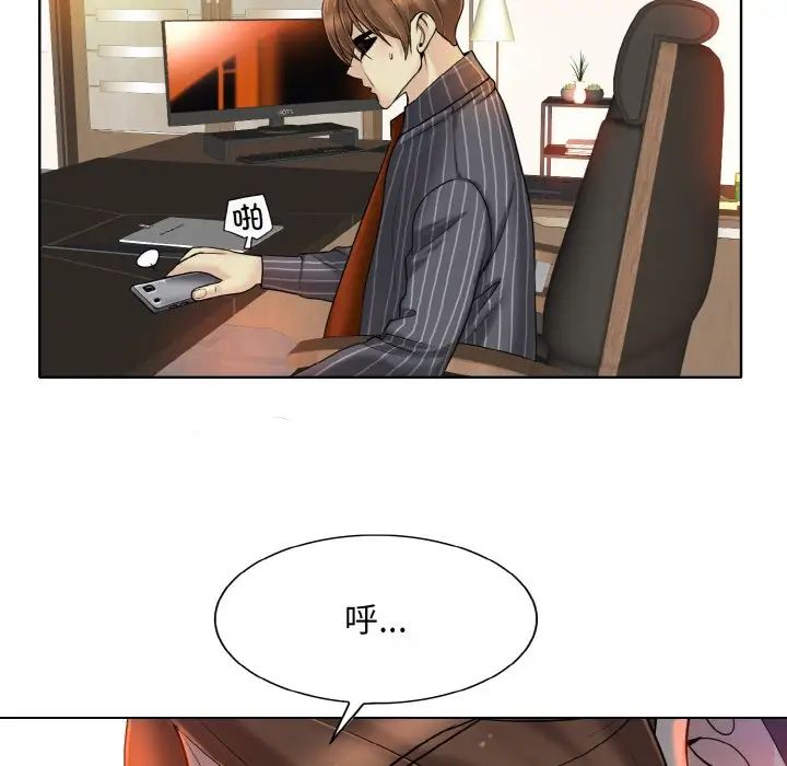 一杆入洞第21话