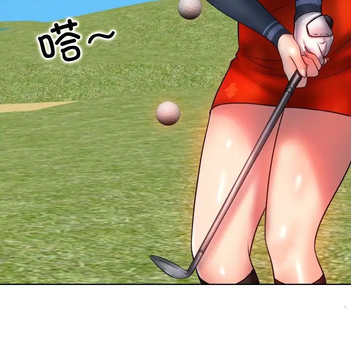 一杆入洞第21话