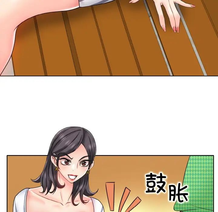 一杆入洞第21话