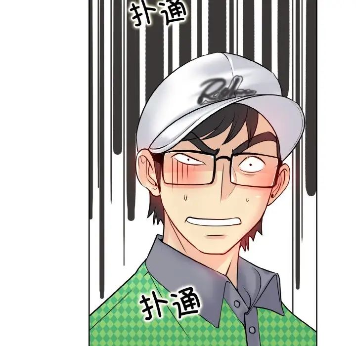 一杆入洞第21话