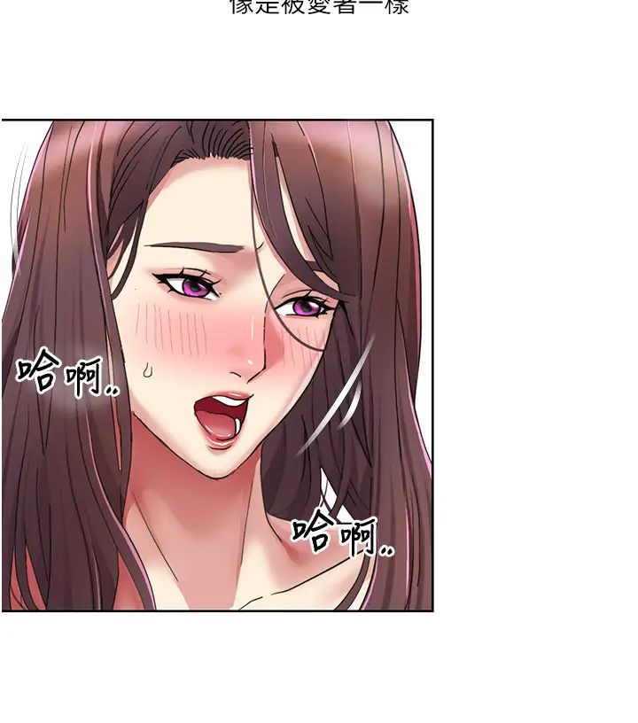 我的性福剧本第25话-老公直捣深处的爱♥