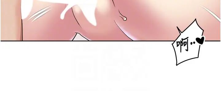 我的性福剧本第25话-老公直捣深处的爱♥