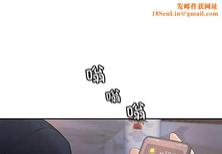 回不去的婚姻第15话