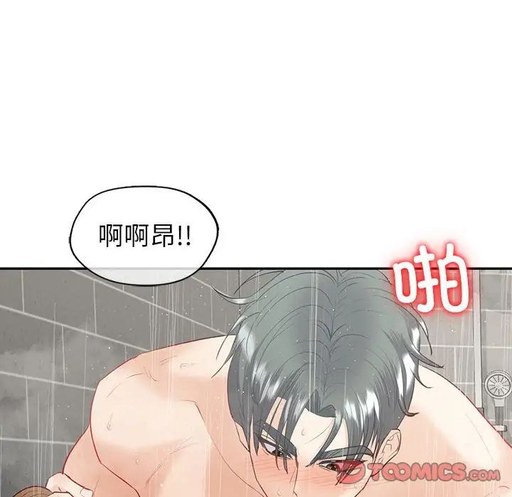 回不去的婚姻第15话