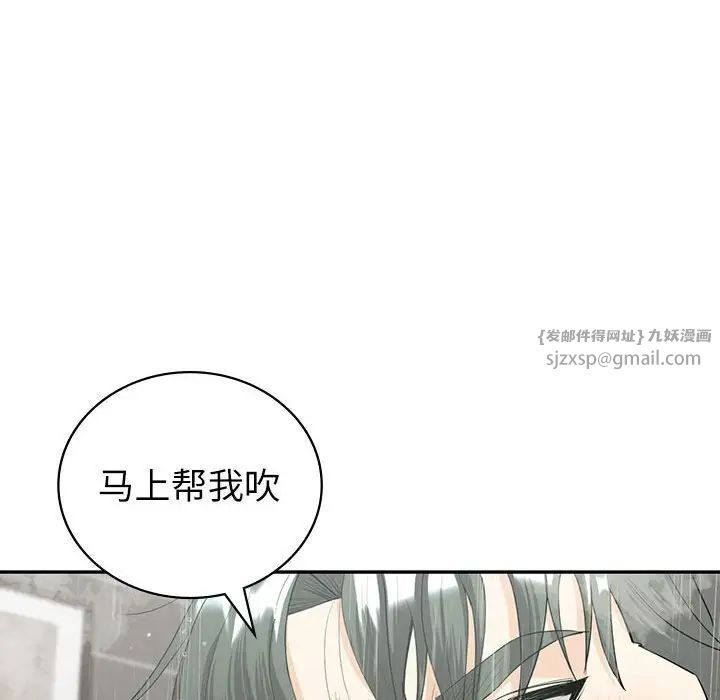 回不去的婚姻第15话