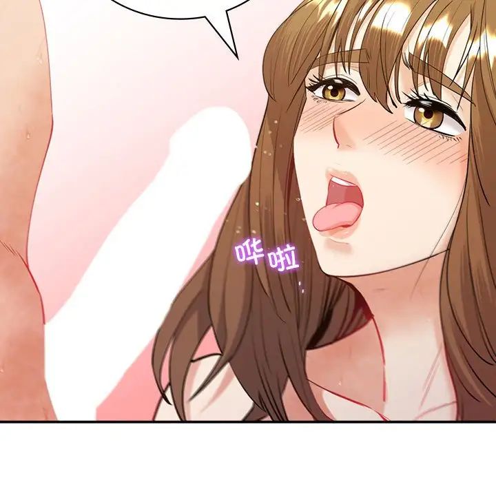 回不去的婚姻第15话