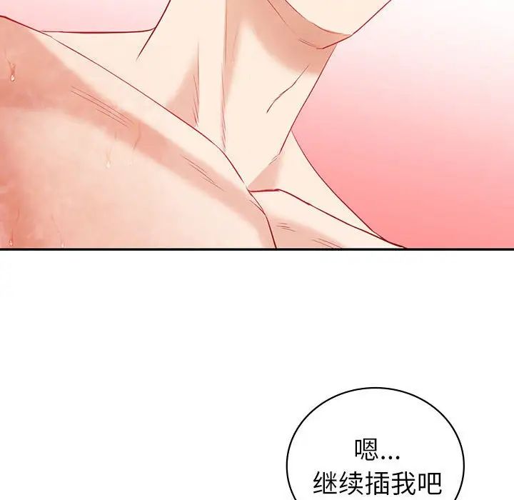 回不去的婚姻第15话