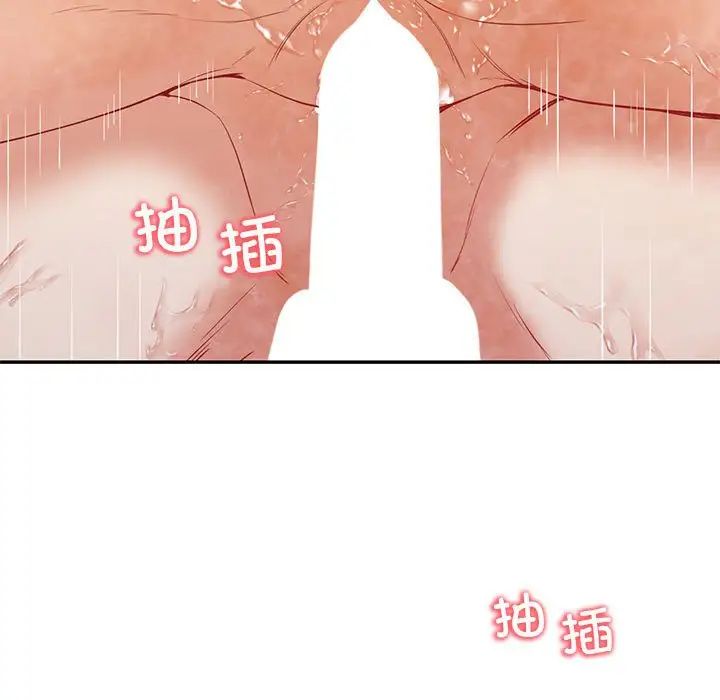 回不去的婚姻第15话