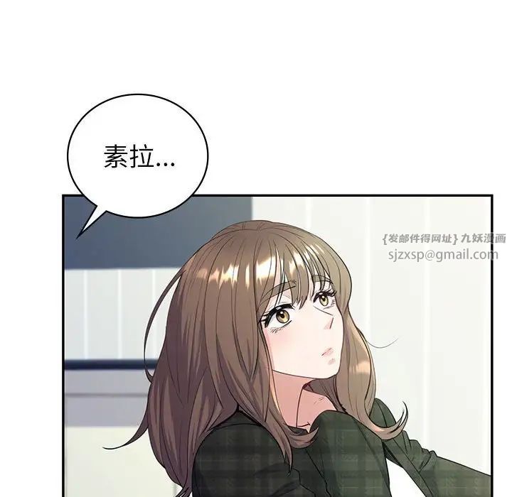 回不去的婚姻第15话