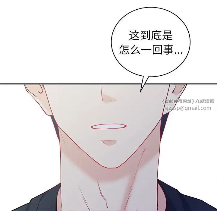 回不去的婚姻第15话
