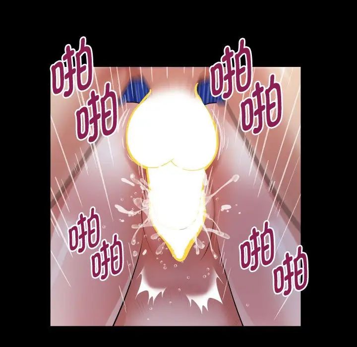 私密的牵绊第7话