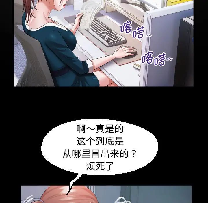 私密的牵绊第7话