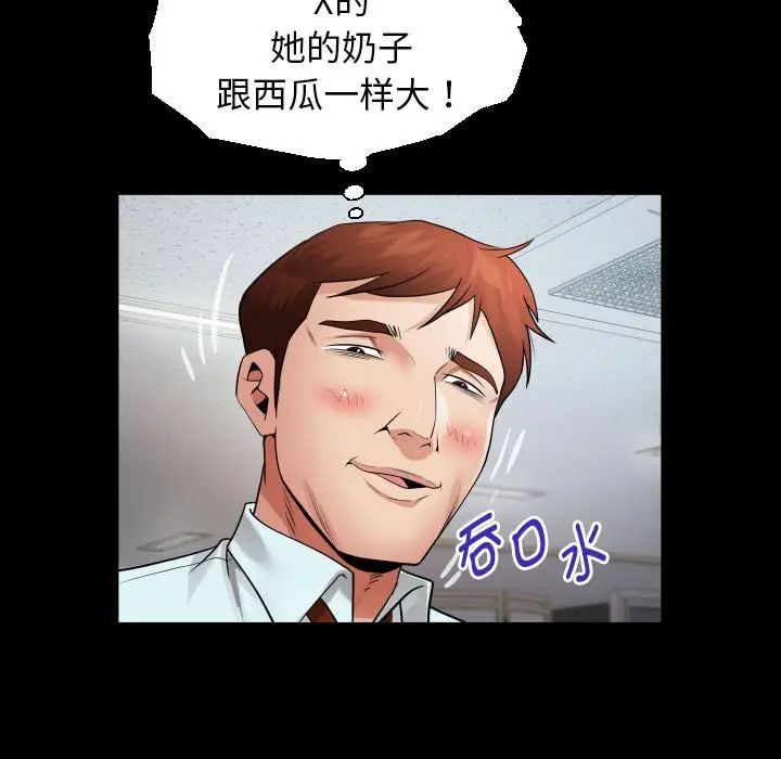 私密的牵绊第7话