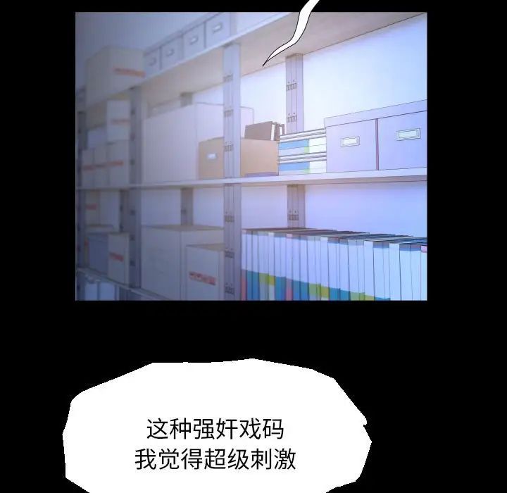 私密的牵绊第7话