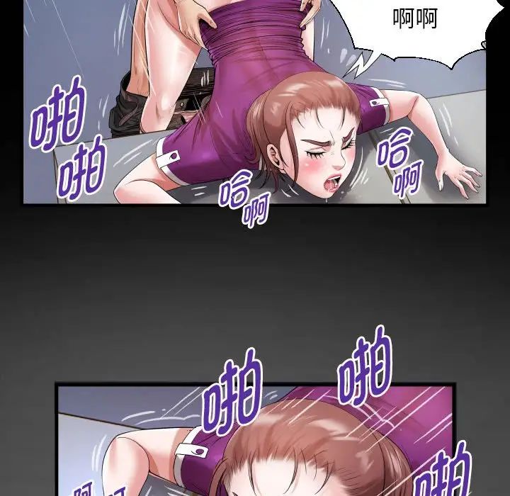 私密的牵绊第7话