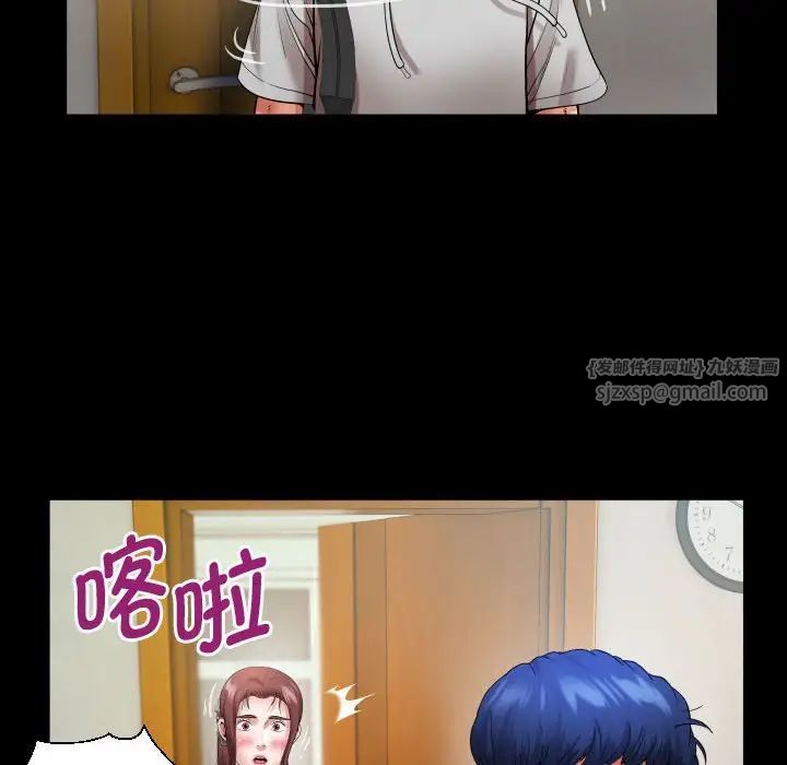 私密的牵绊第7话