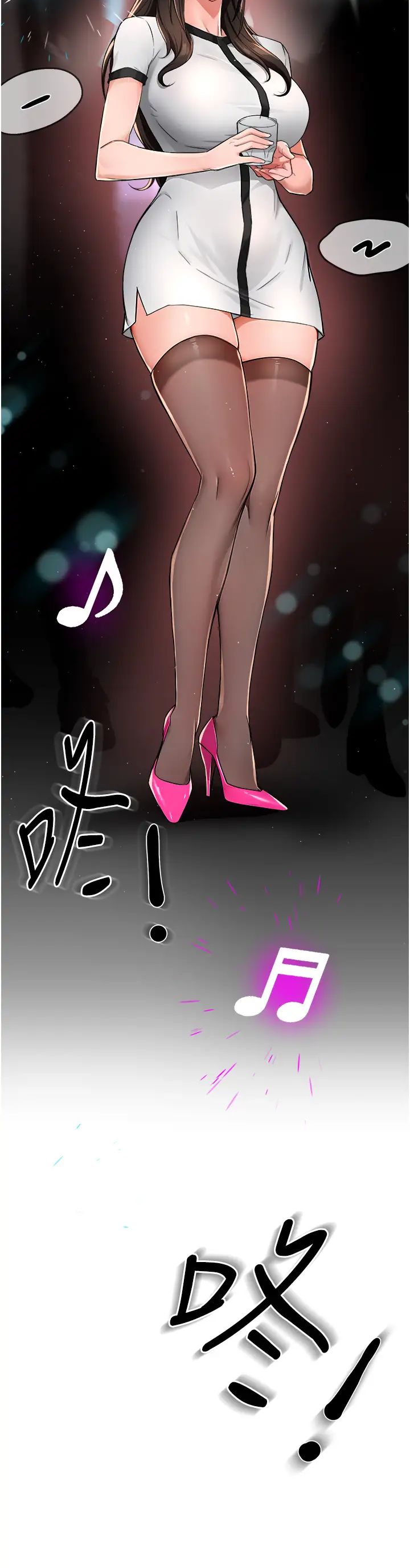 痒乐多阿姨第13话-崇仁哥隻能是我的