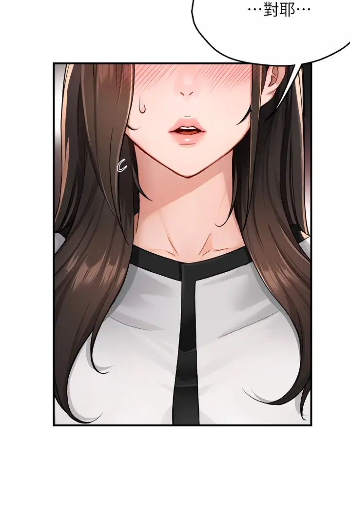 痒乐多阿姨第13话-崇仁哥隻能是我的