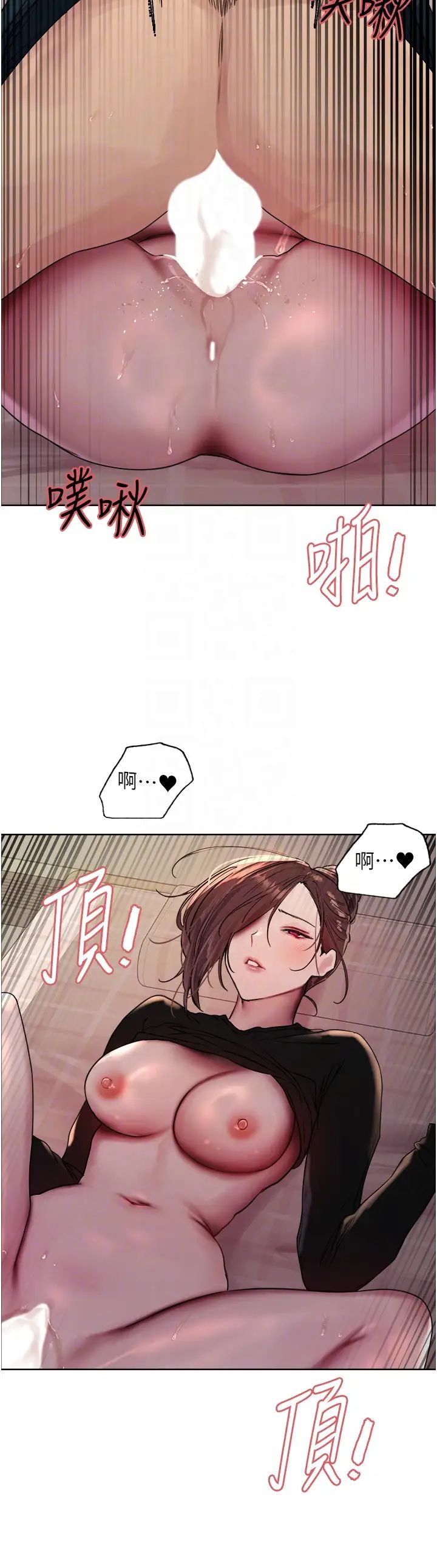 色轮眼第2季第26话-争夺首位魔王的女人