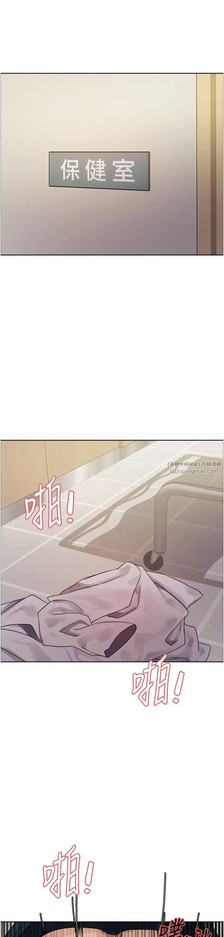 色轮眼第2季第26话-争夺首位魔王的女人