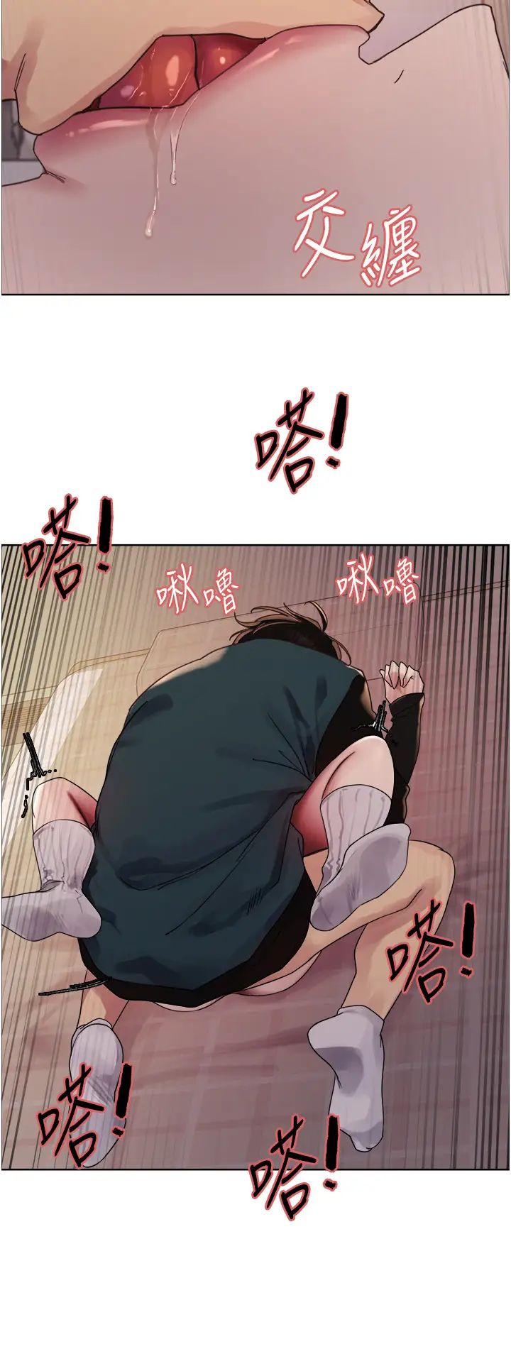 色輪眼第2季第26話-爭奪首位魔王的女人