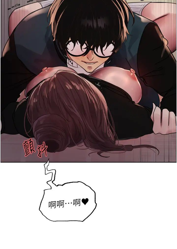 色轮眼第2季第26话-争夺首位魔王的女人