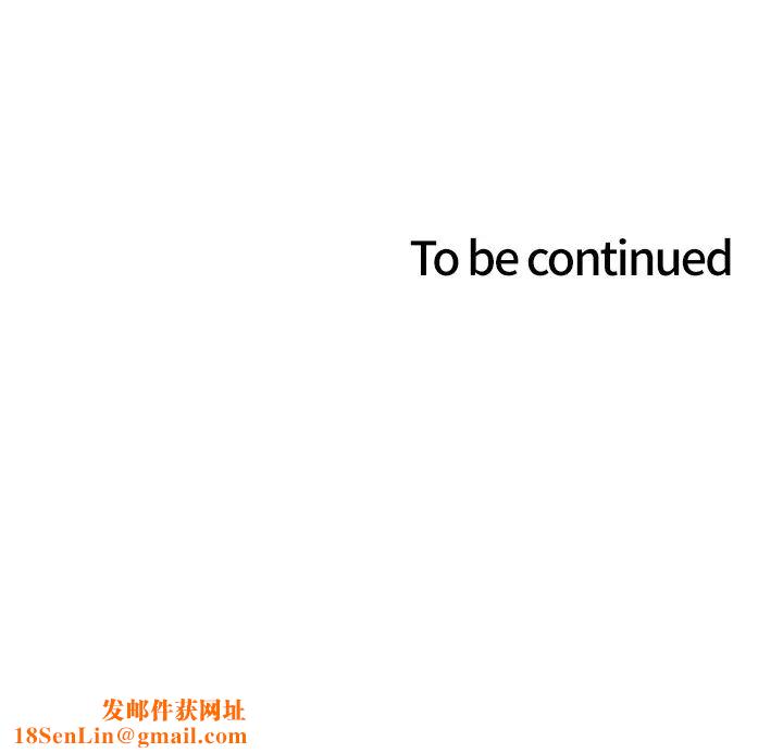 色輪眼第2季第26話-爭奪首位魔王的女人