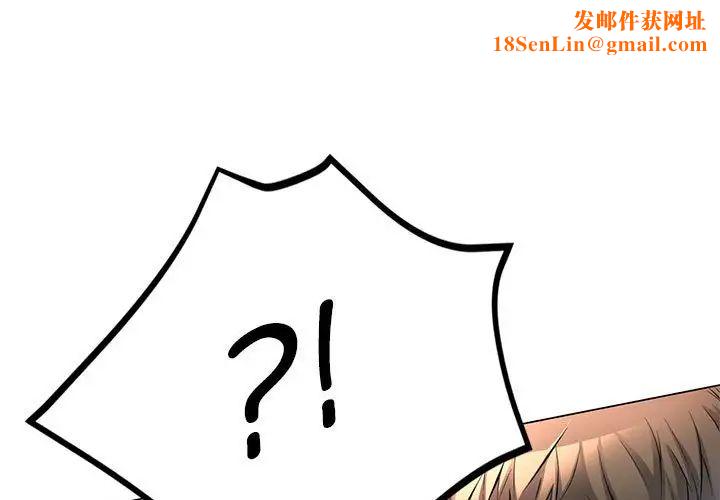 可以爱你吗第5话